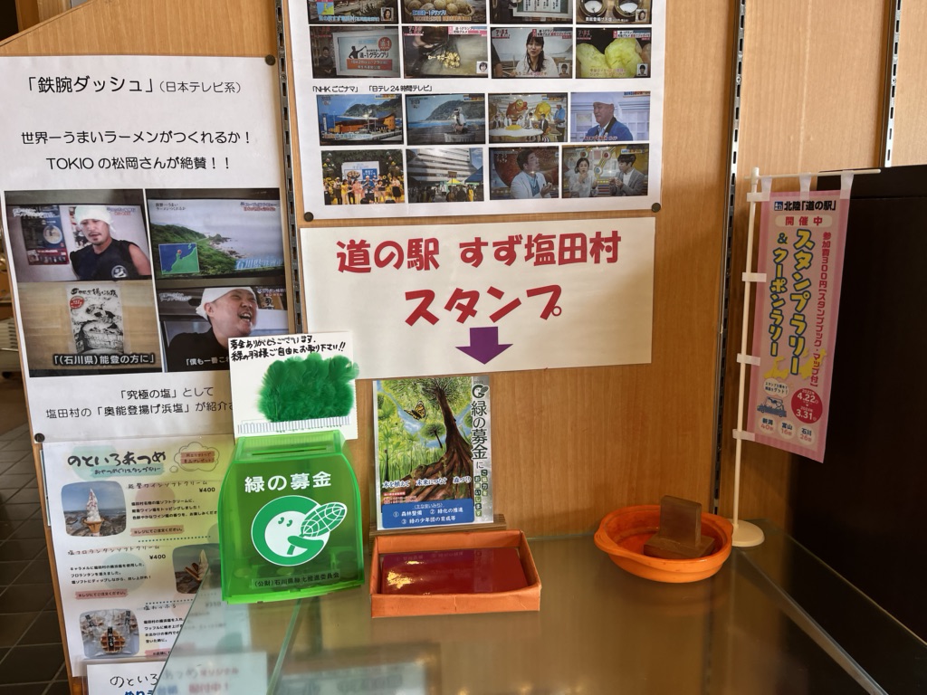 投稿された画像