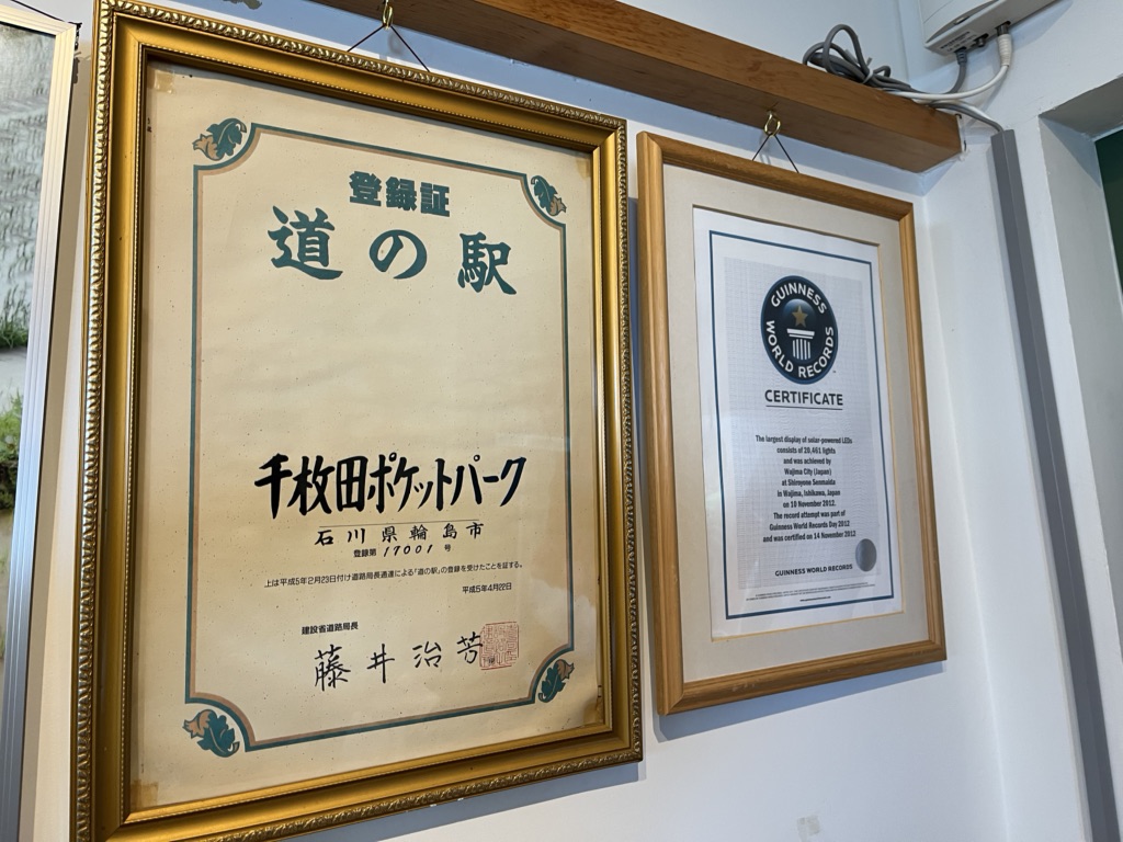 投稿された画像