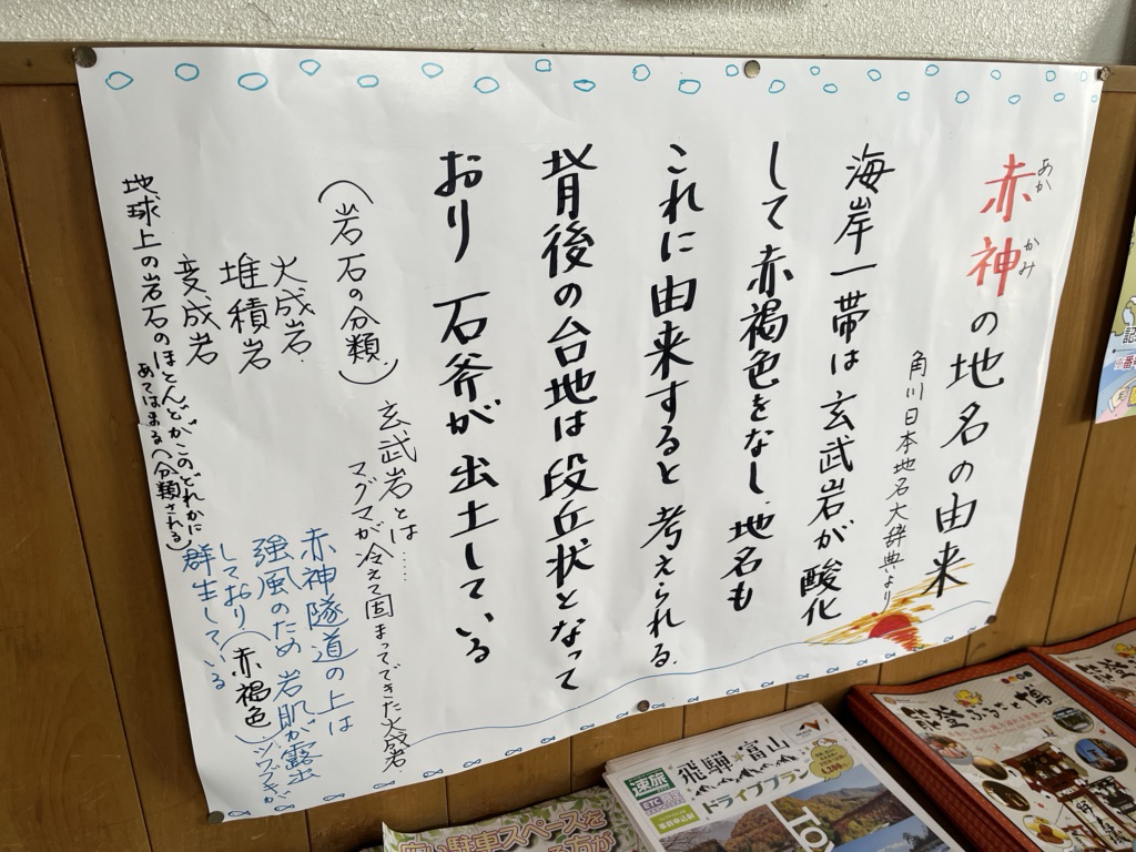 投稿された画像