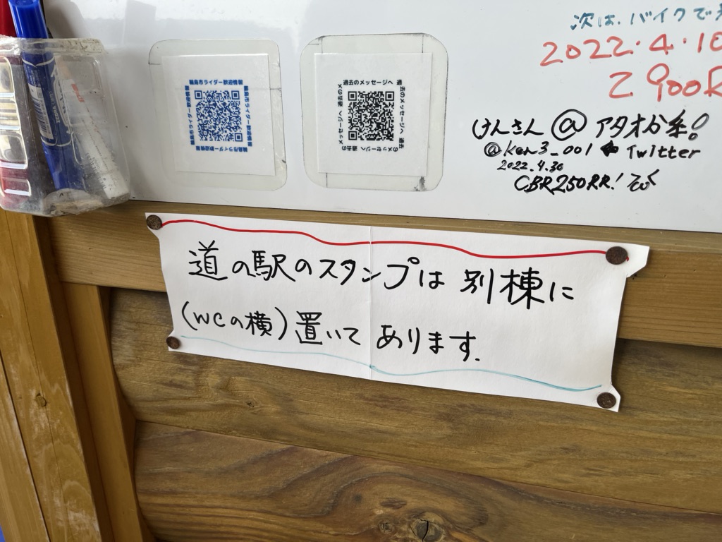 投稿された画像