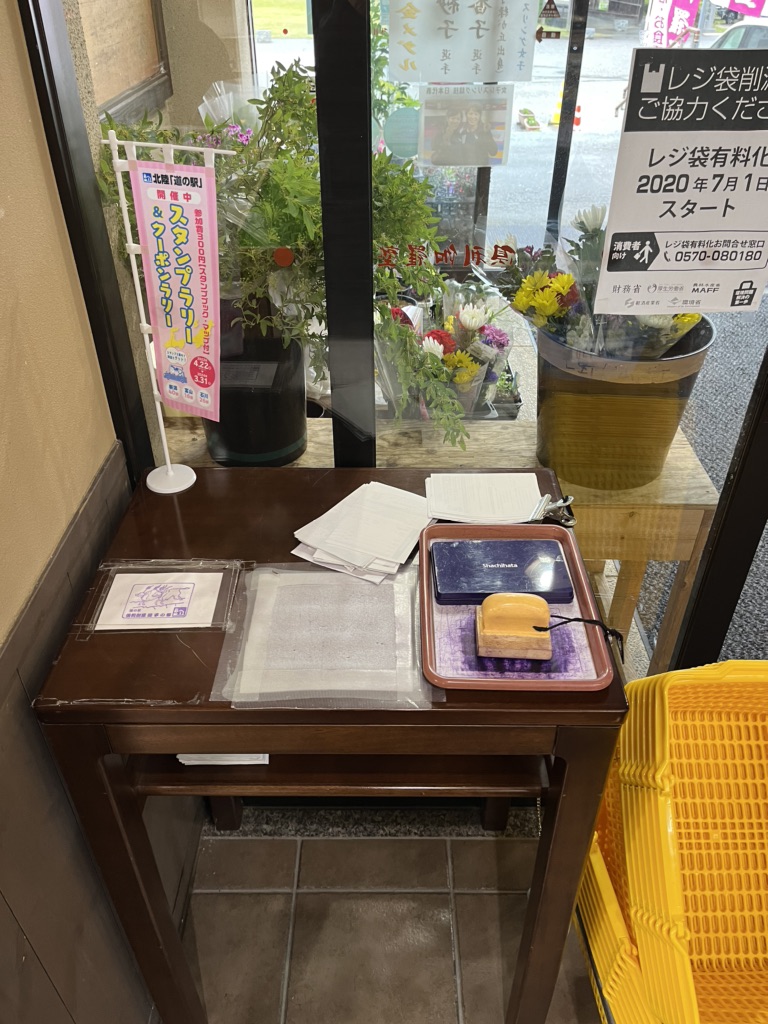 投稿された画像