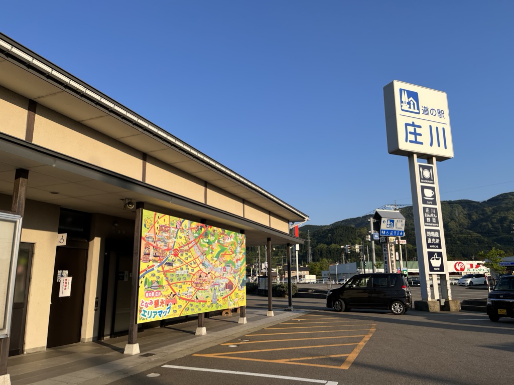 投稿された画像