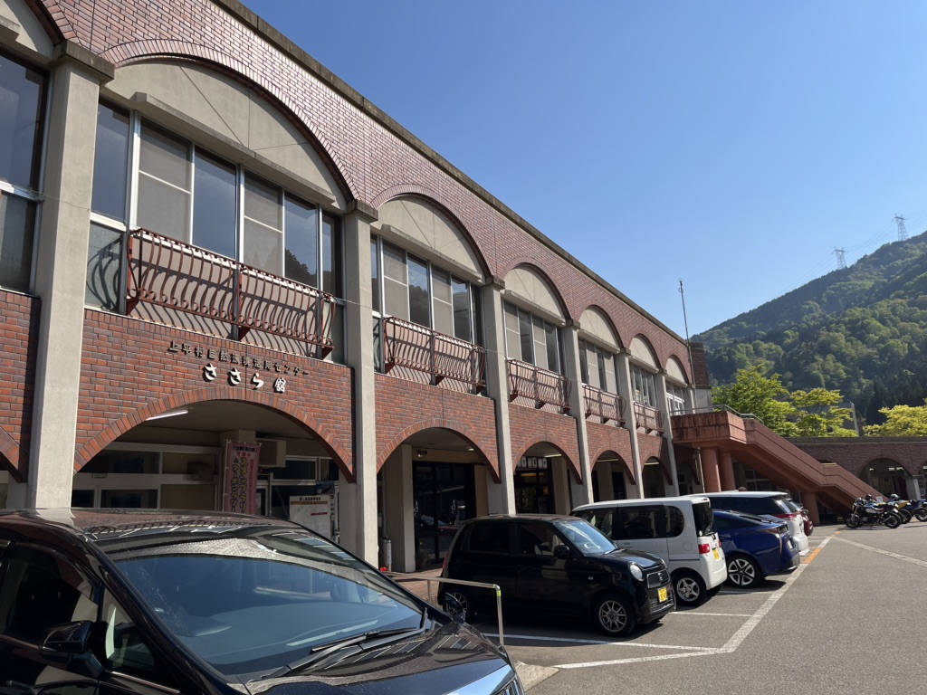 投稿された画像