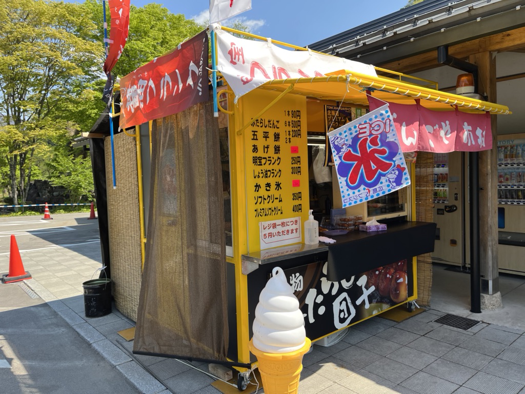 投稿された画像