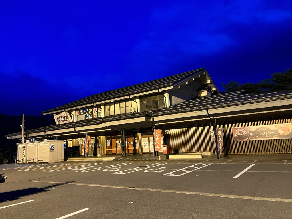 投稿された画像