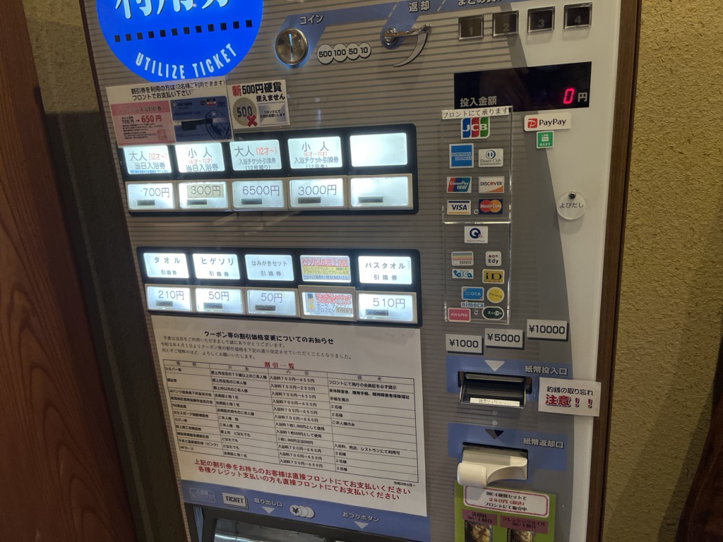 投稿された画像