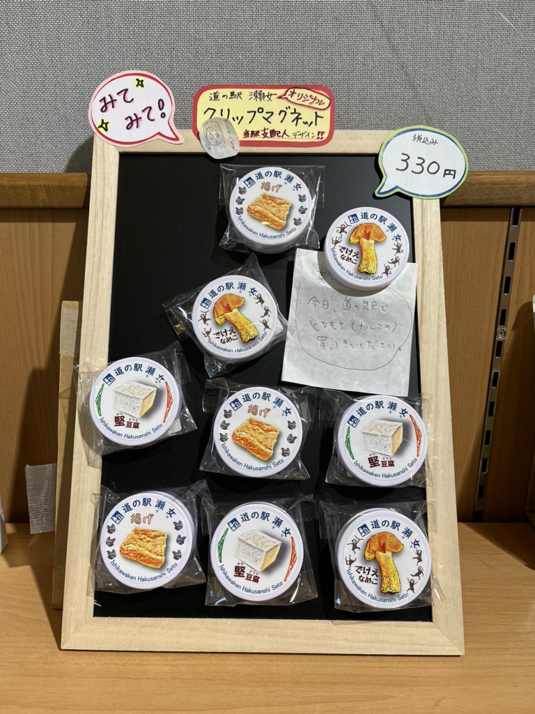 投稿された画像