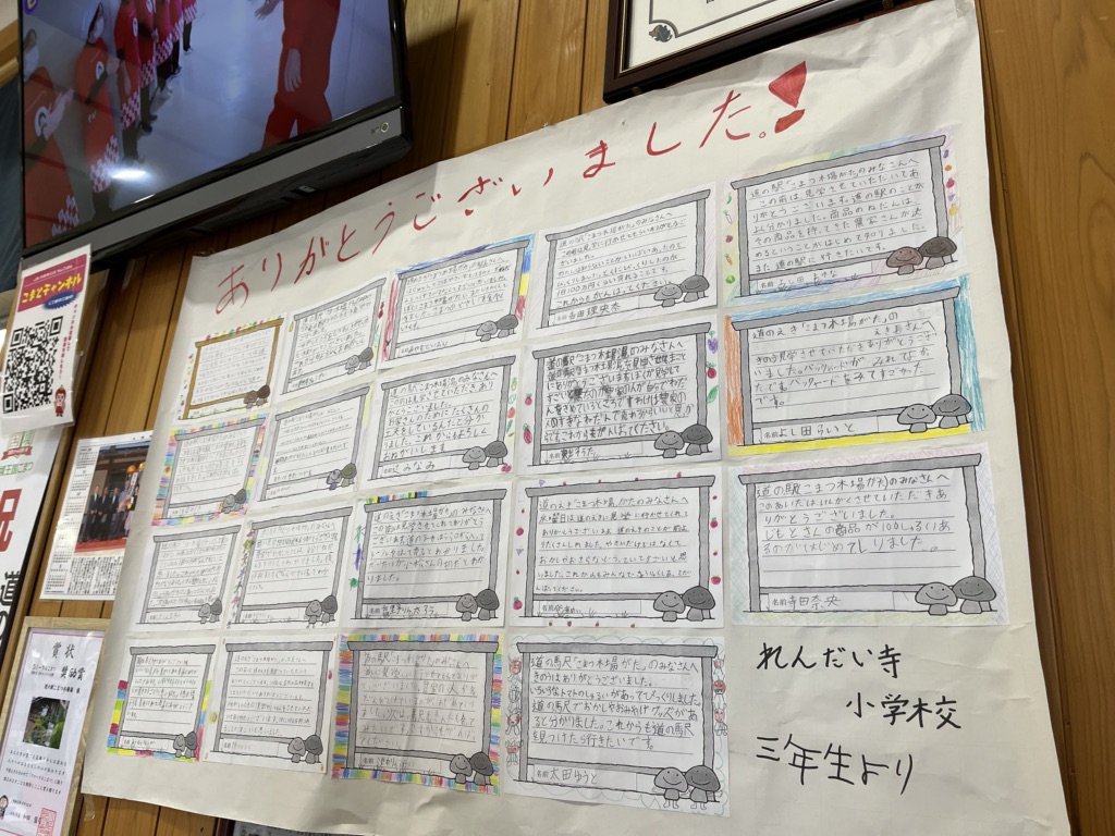 投稿された画像