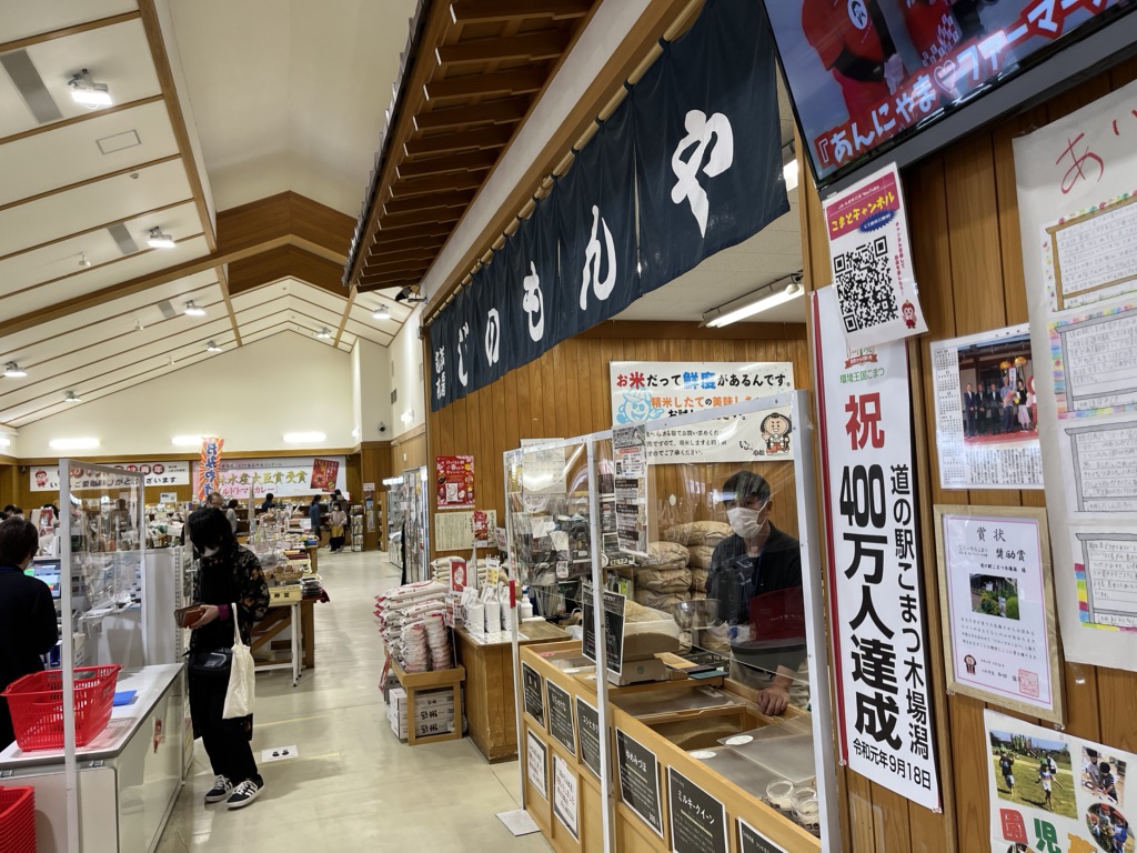 投稿された画像