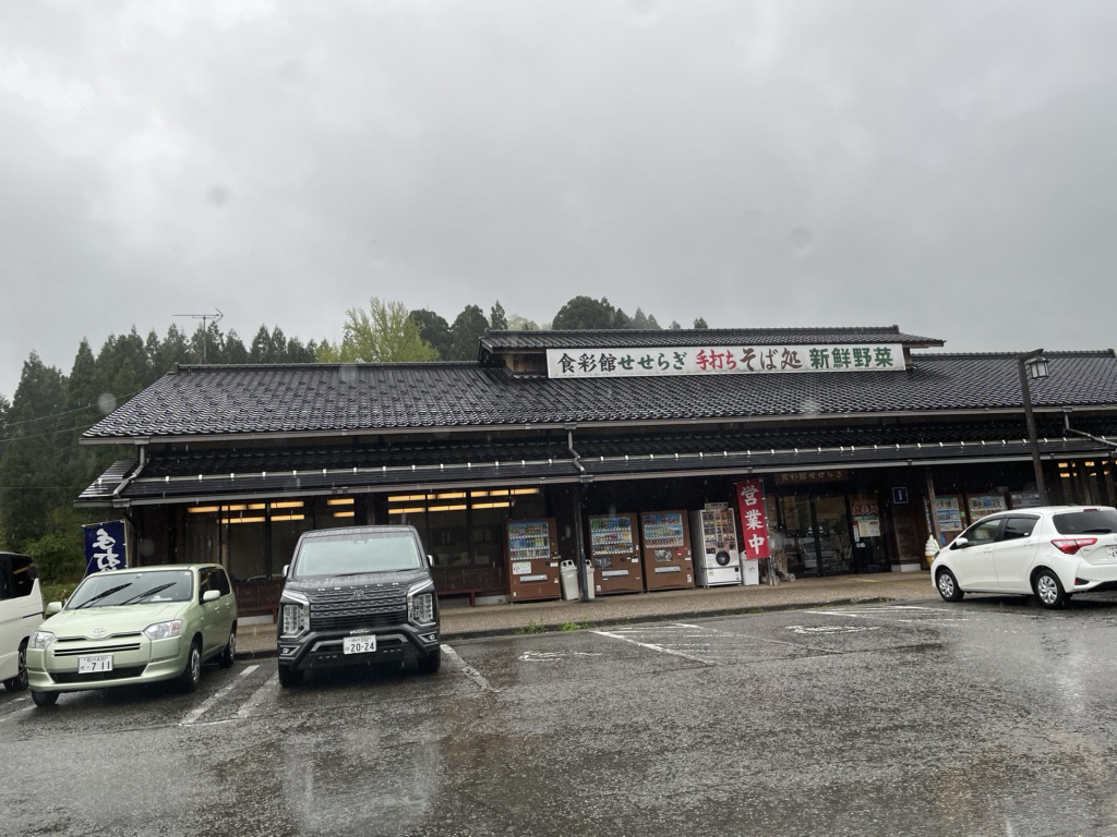 投稿された画像