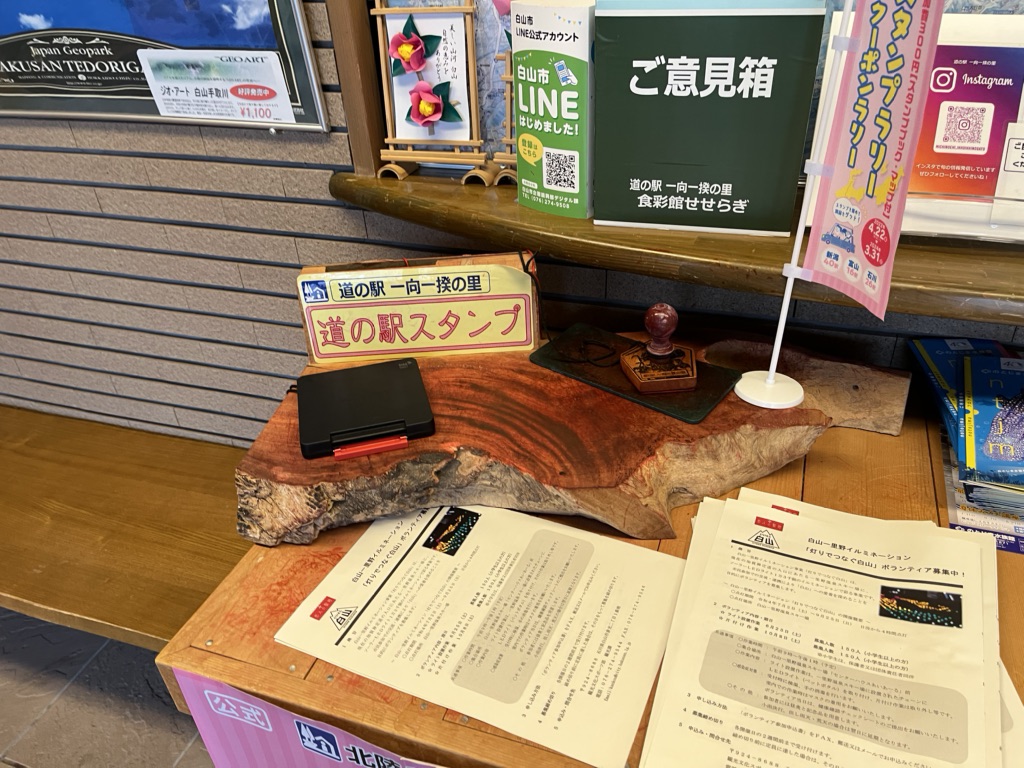 投稿された画像