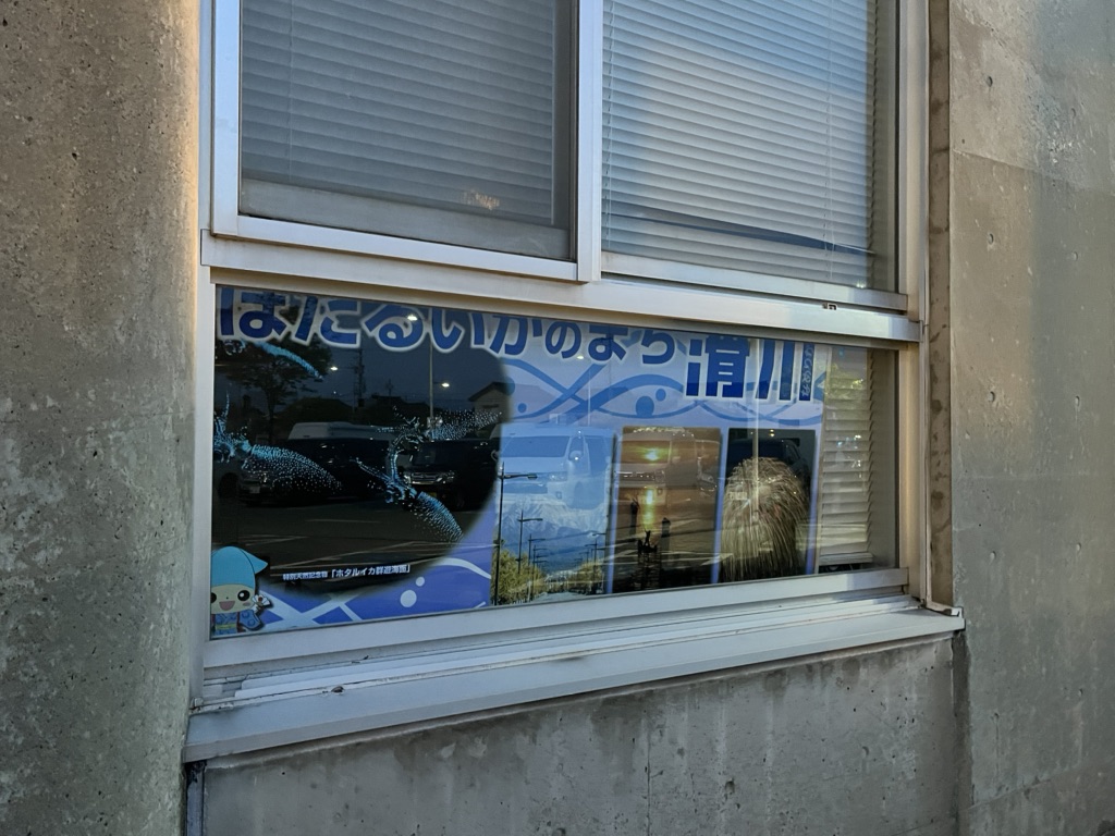 投稿された画像