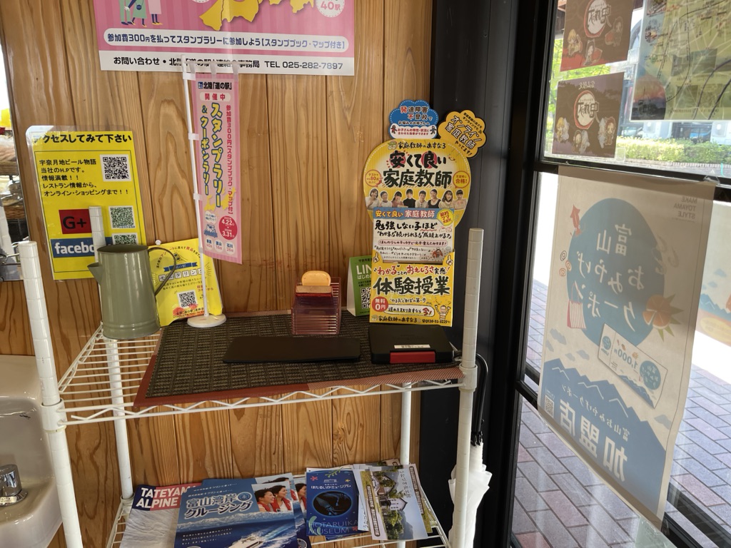 投稿された画像