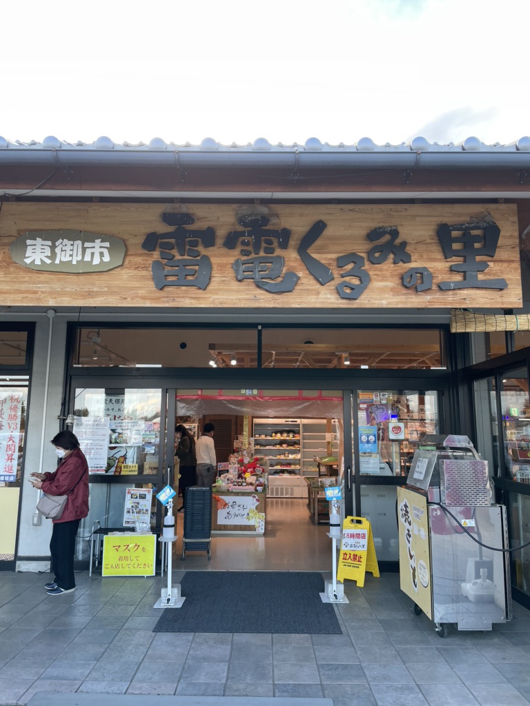 投稿された画像