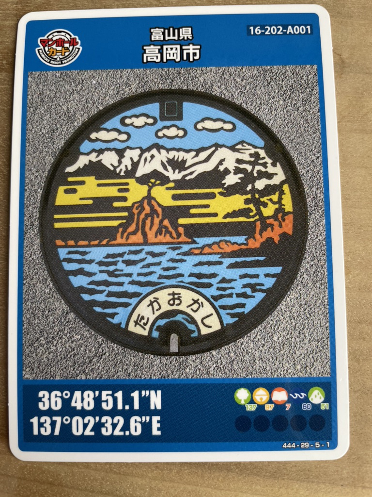 投稿された画像