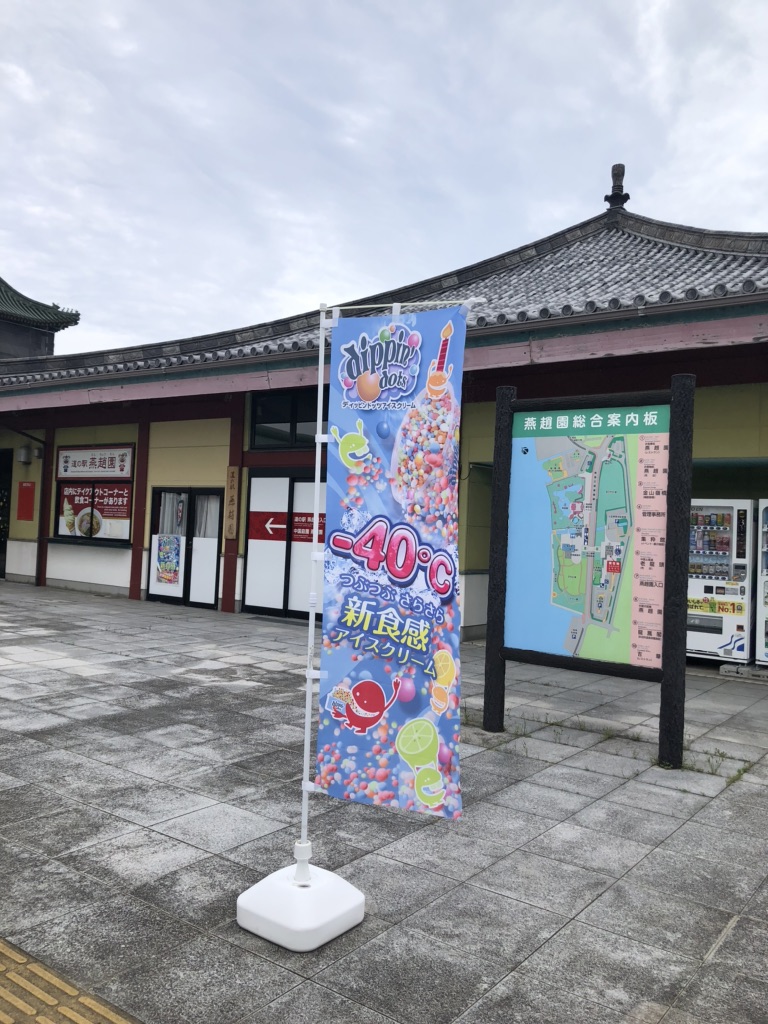 投稿された画像