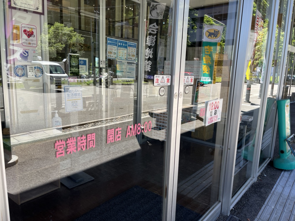 投稿された画像