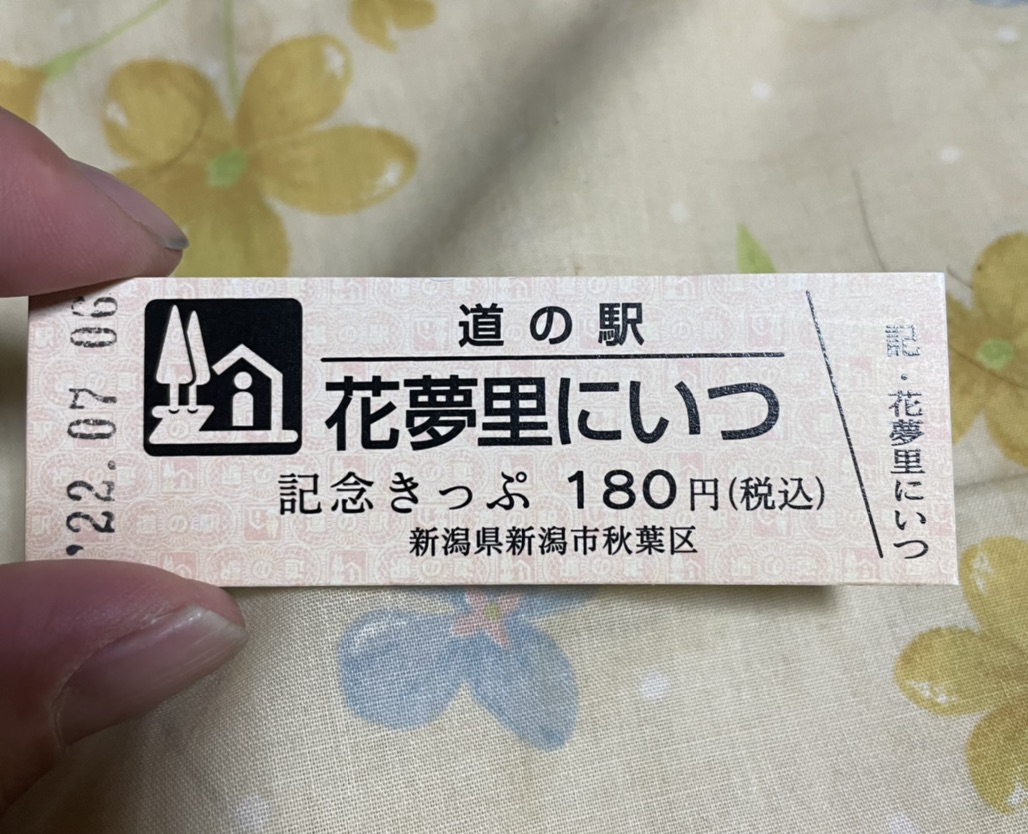 投稿された画像