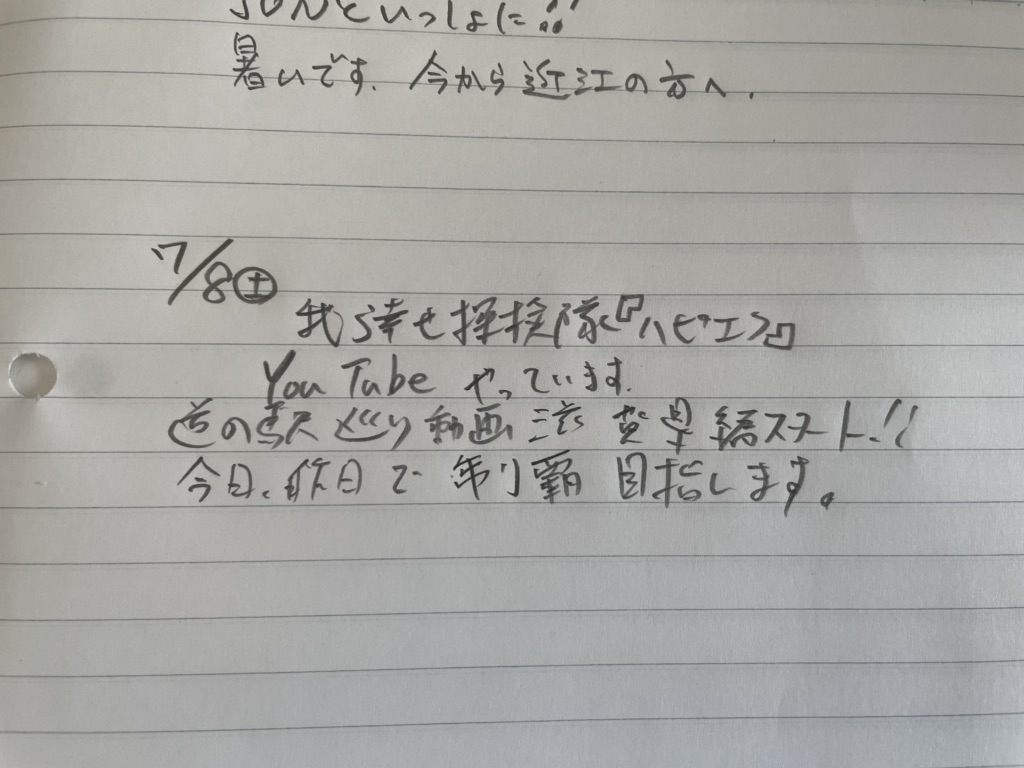 投稿された画像