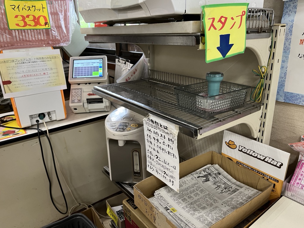 投稿された画像
