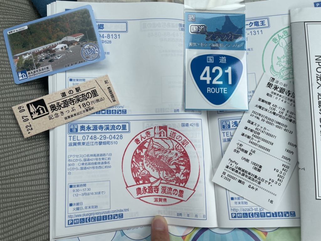 投稿された画像