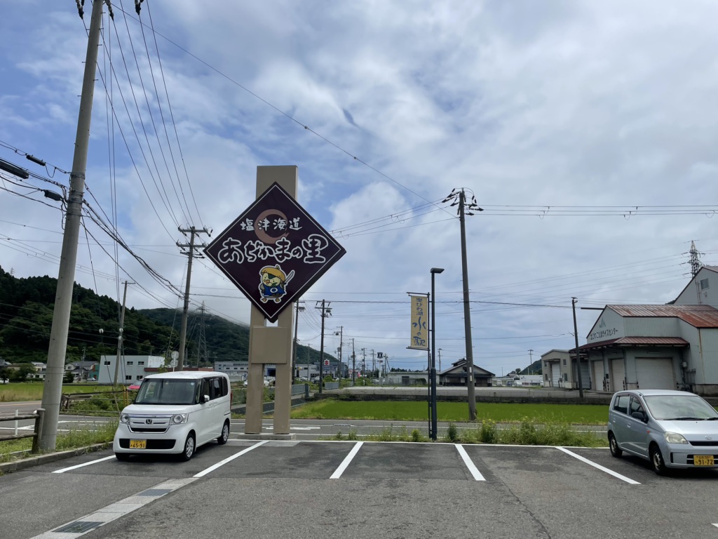 投稿された画像