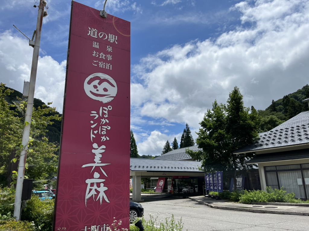 投稿された画像
