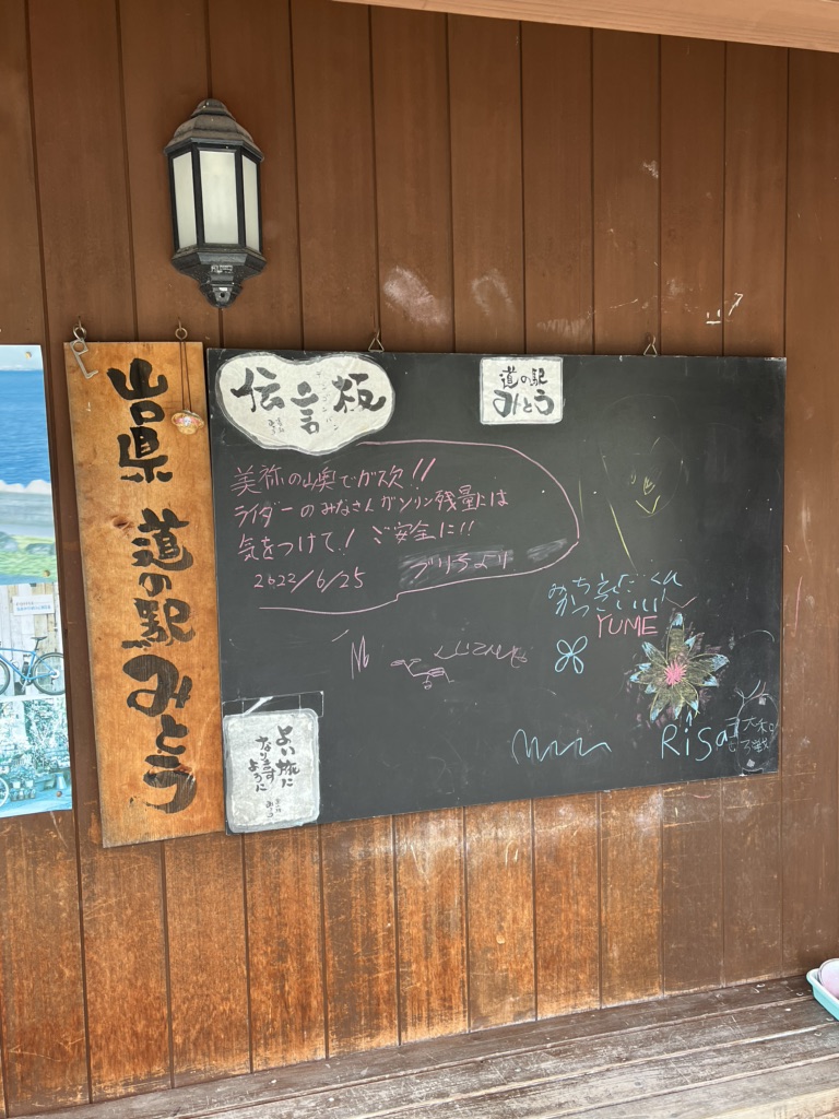 投稿された画像