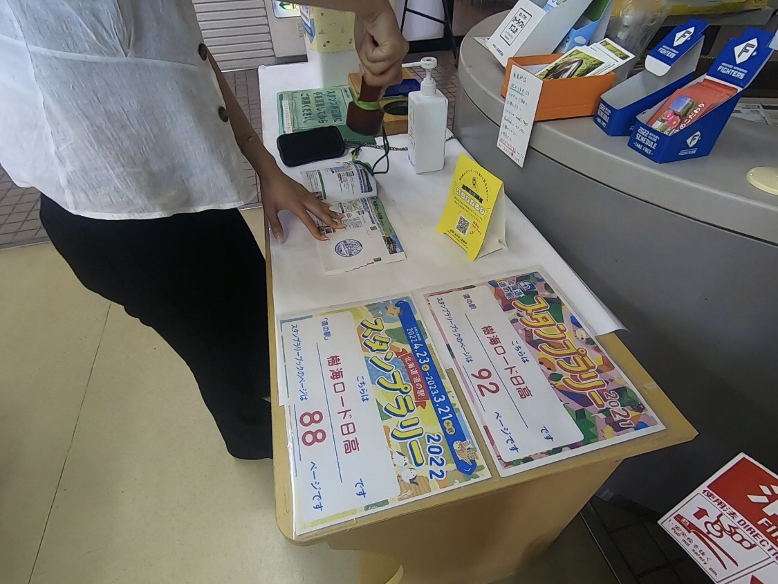 投稿された画像