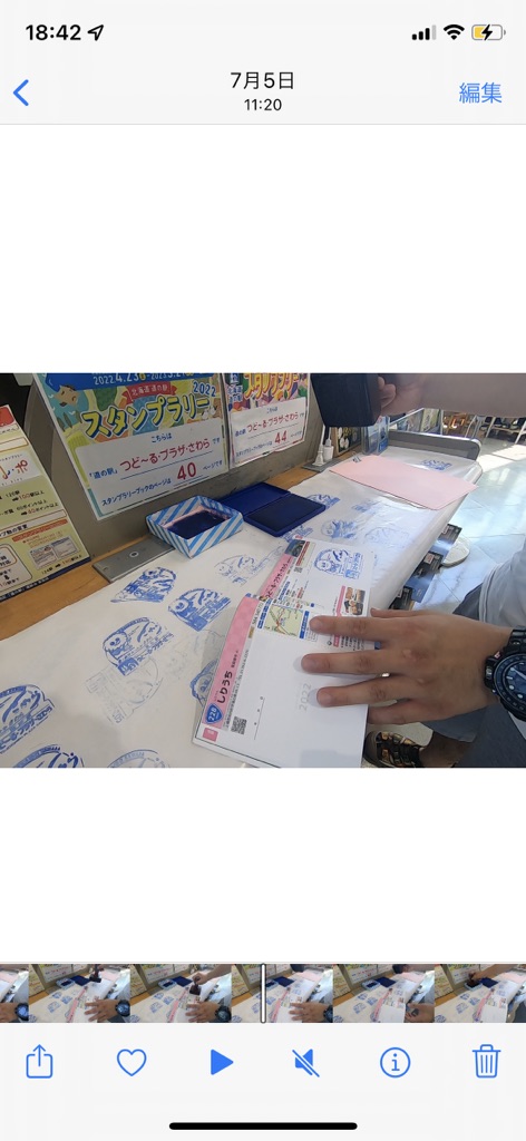 投稿された画像