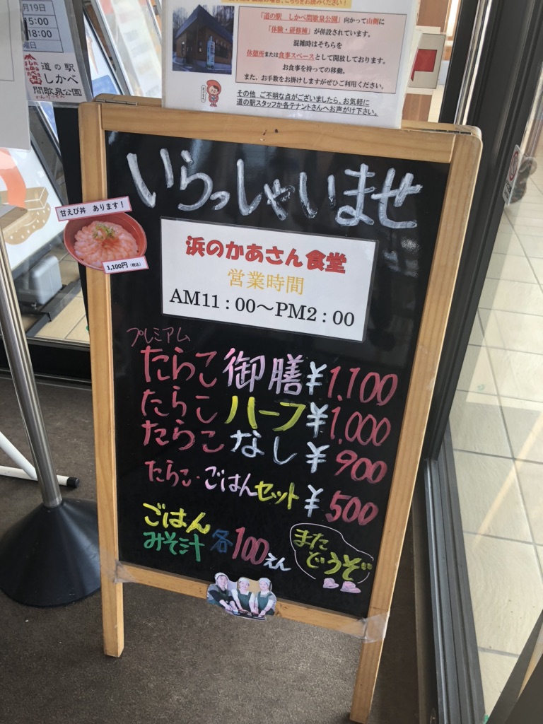 投稿された画像