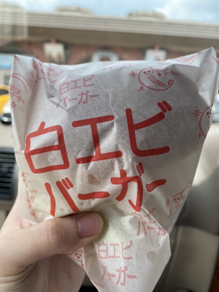投稿された画像