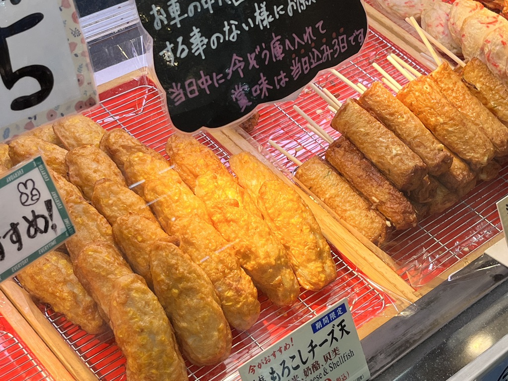 投稿された画像