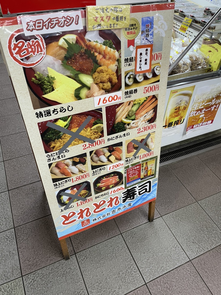 投稿された画像