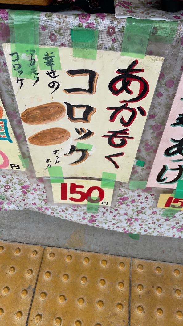 投稿された画像