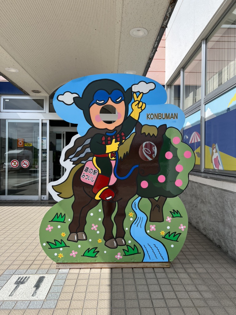 投稿された画像