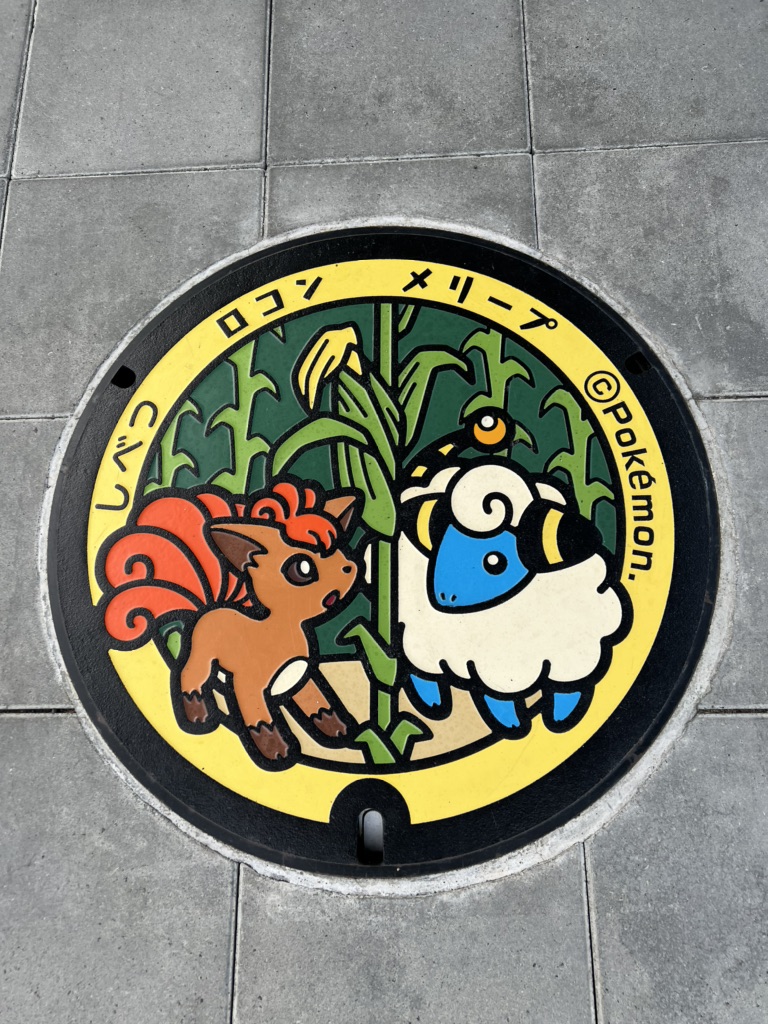 投稿された画像