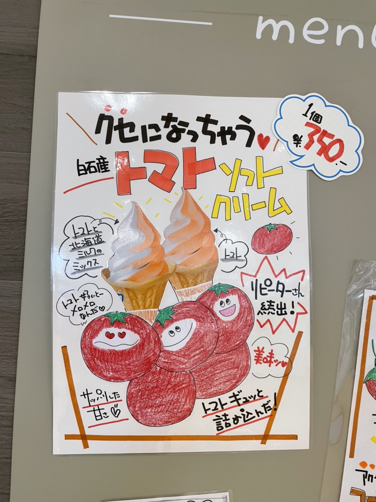 投稿された画像