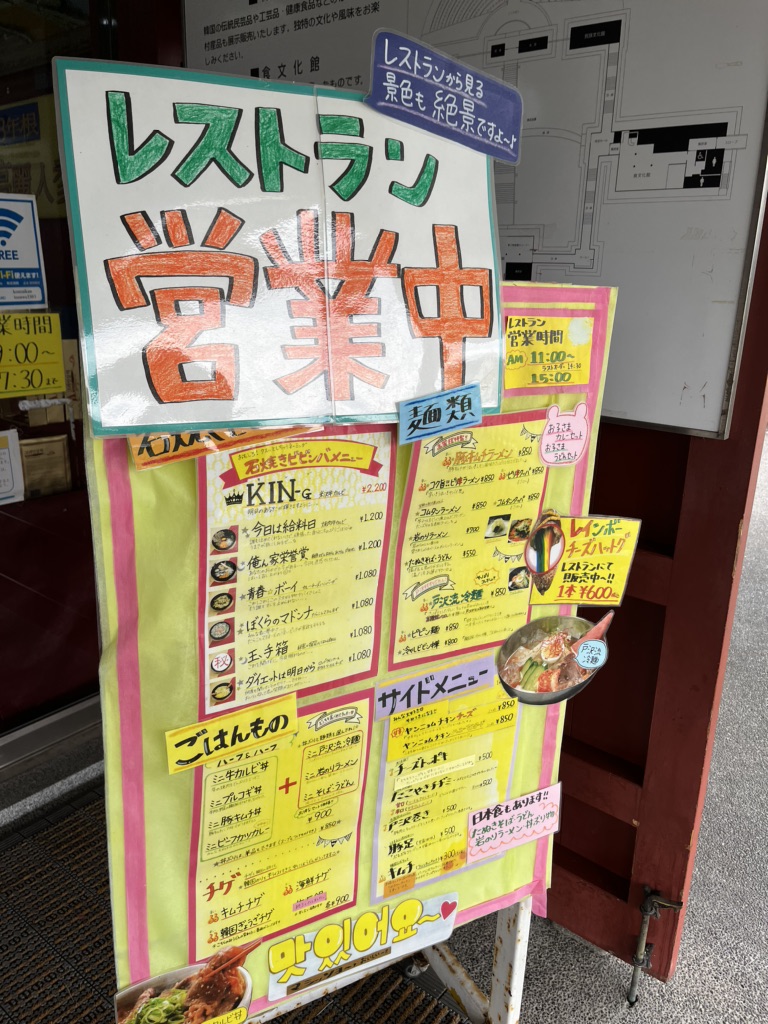 投稿された画像