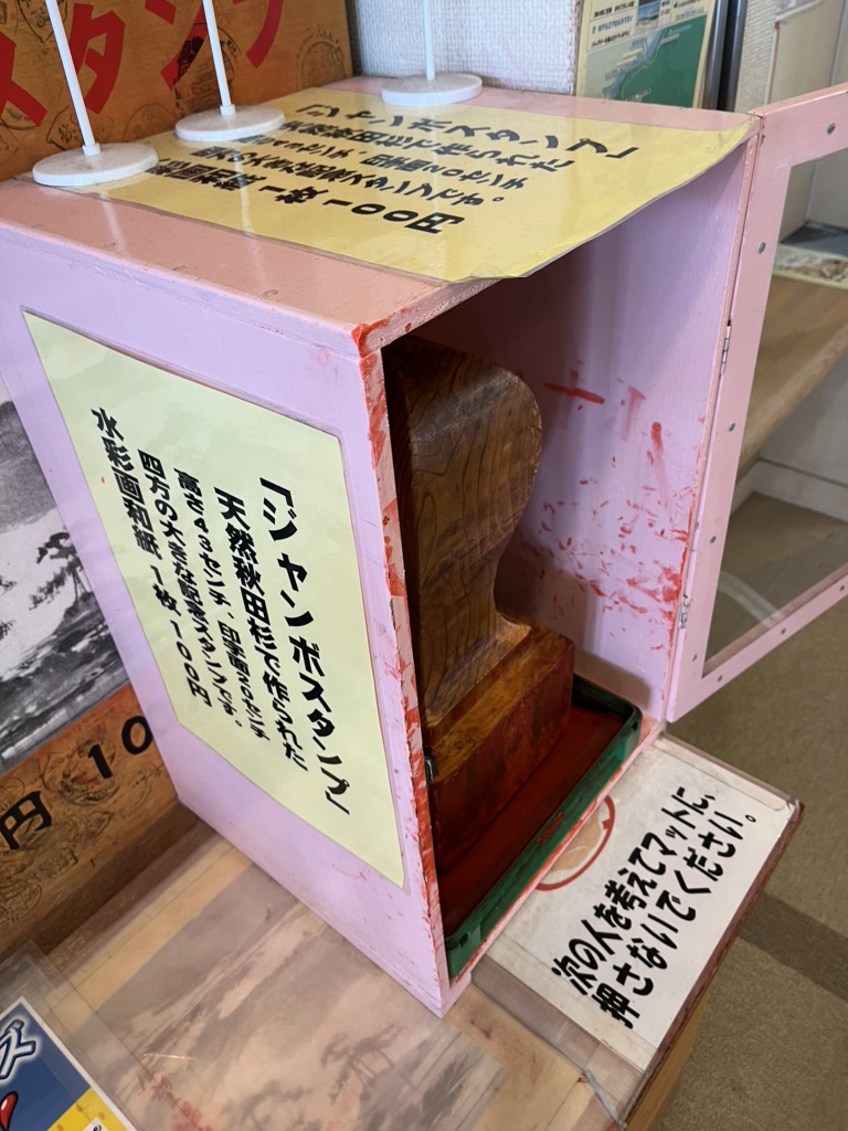 投稿された画像