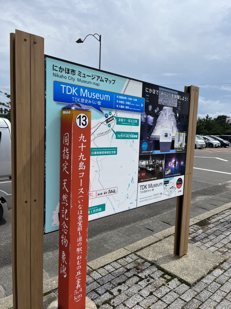 投稿された画像