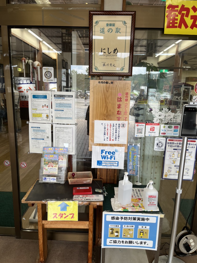 投稿された画像