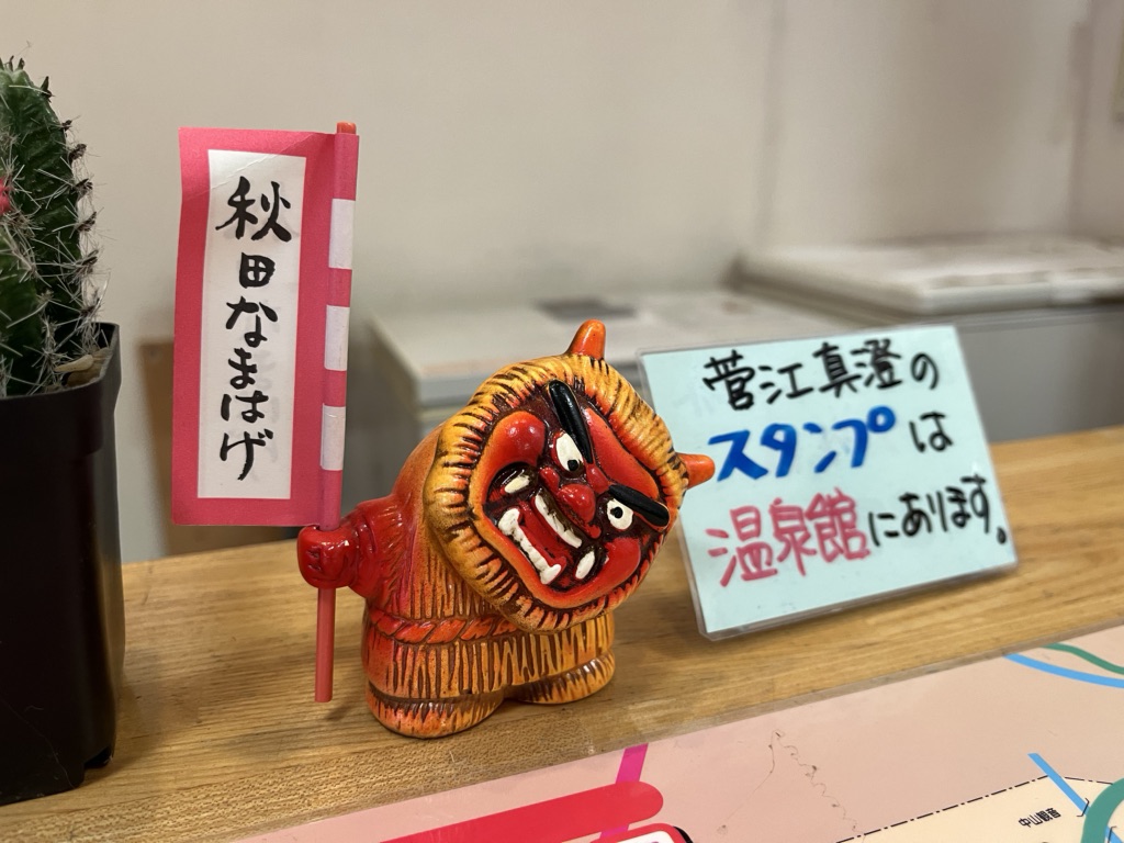 投稿された画像