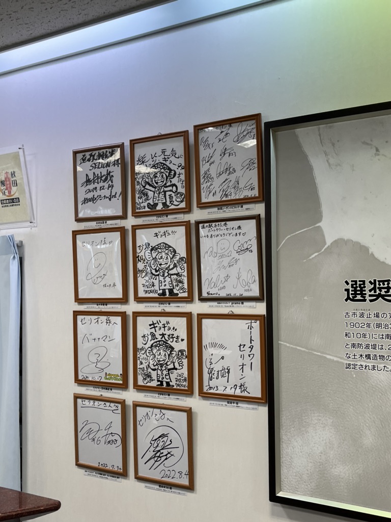 投稿された画像