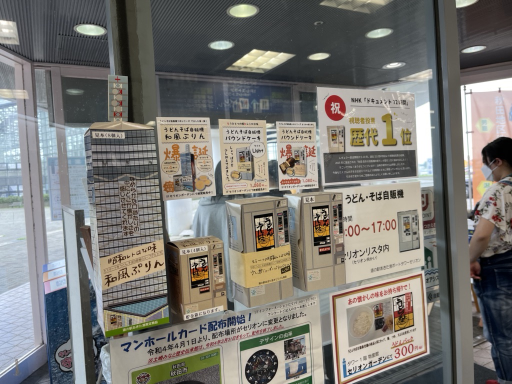 投稿された画像