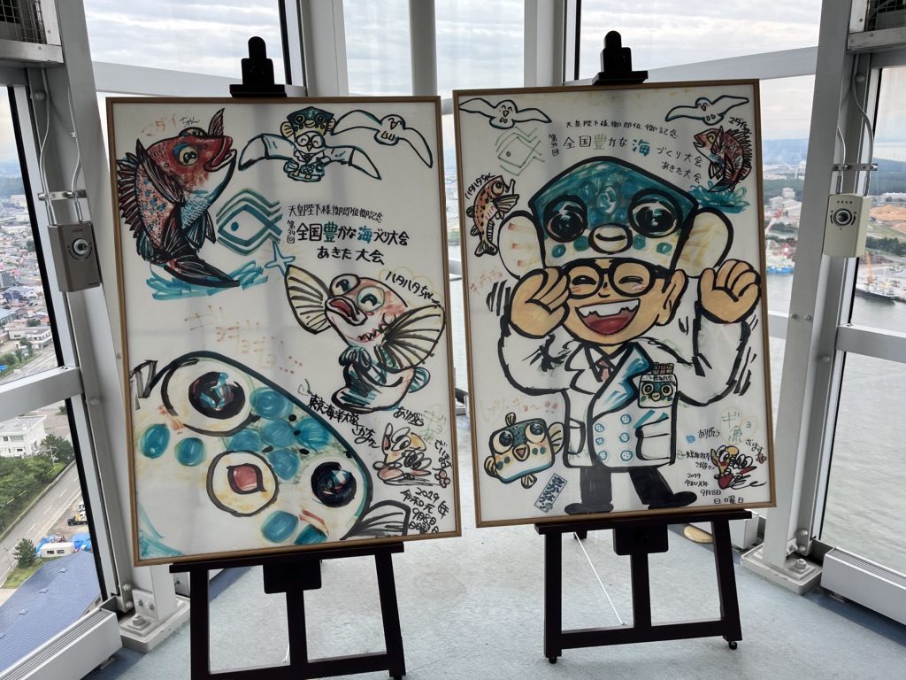 投稿された画像