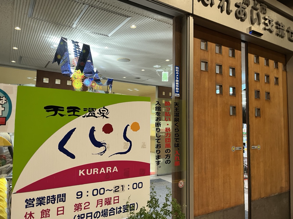 投稿された画像