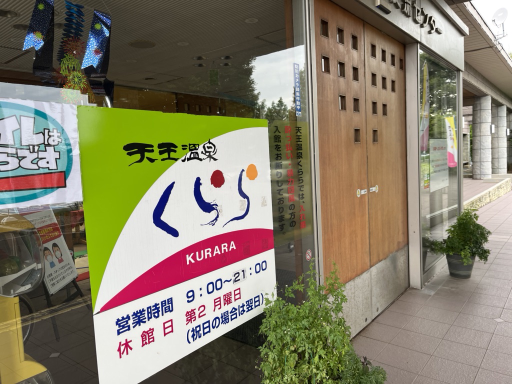 投稿された画像