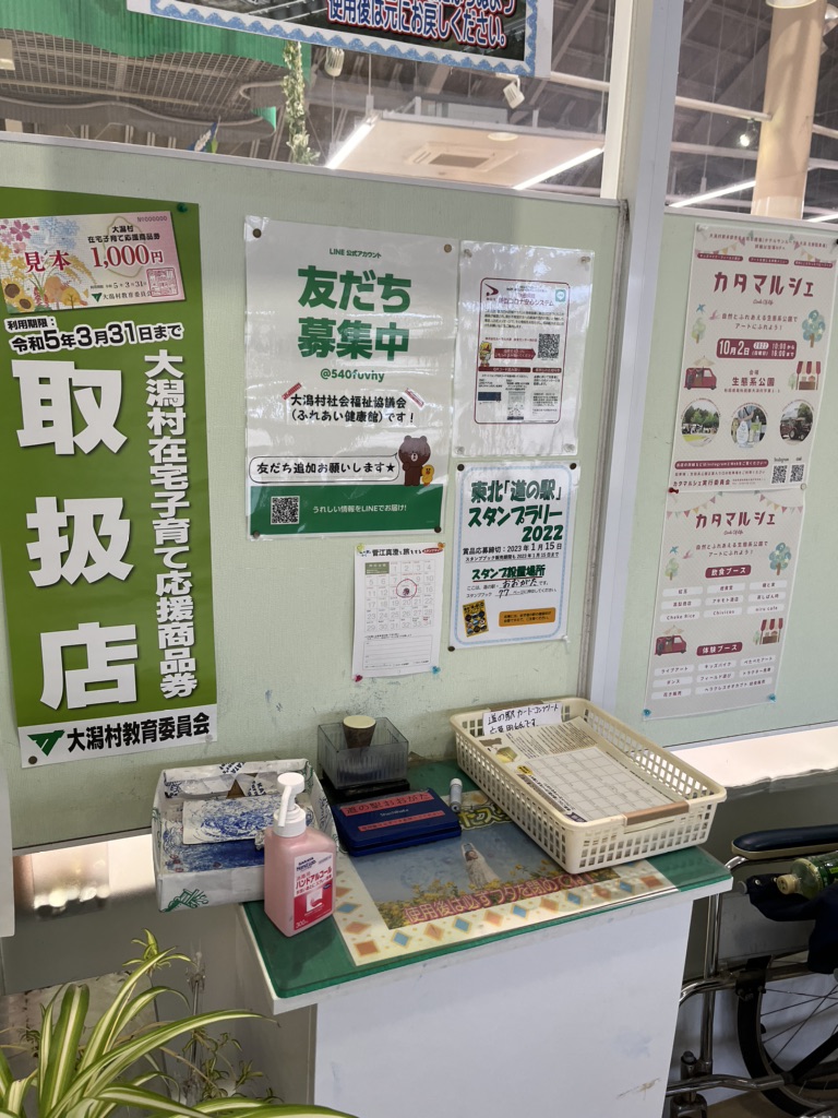 投稿された画像
