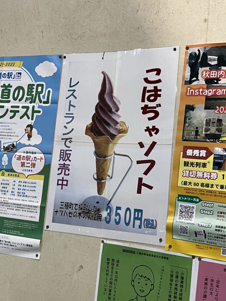 投稿された画像